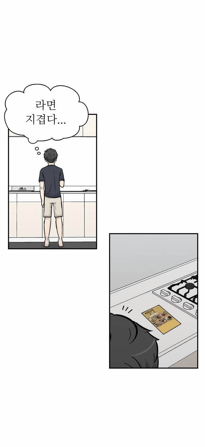 금수저 21화 8