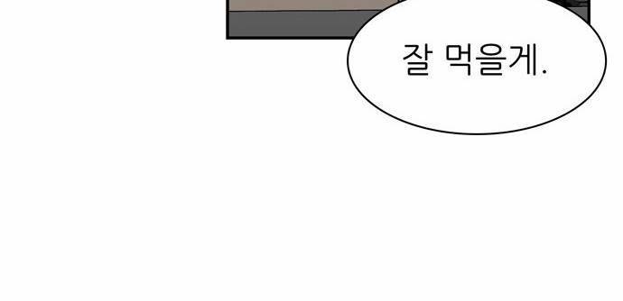 금수저 21화 16