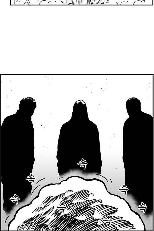 헬퍼 2 : 킬베로스 62화 7