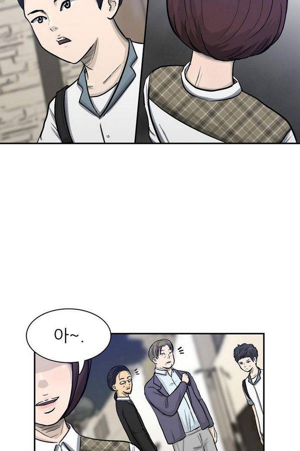 금수저 25화 3