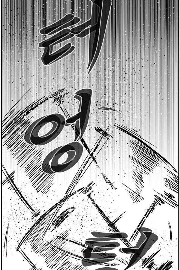 헬퍼 2 : 킬베로스 72화 3
