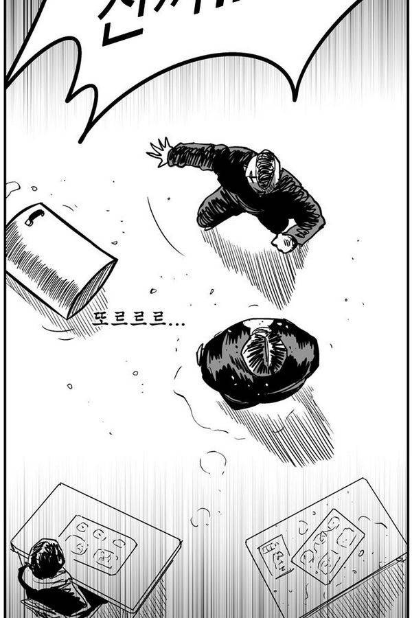 헬퍼 2 : 킬베로스 72화 5