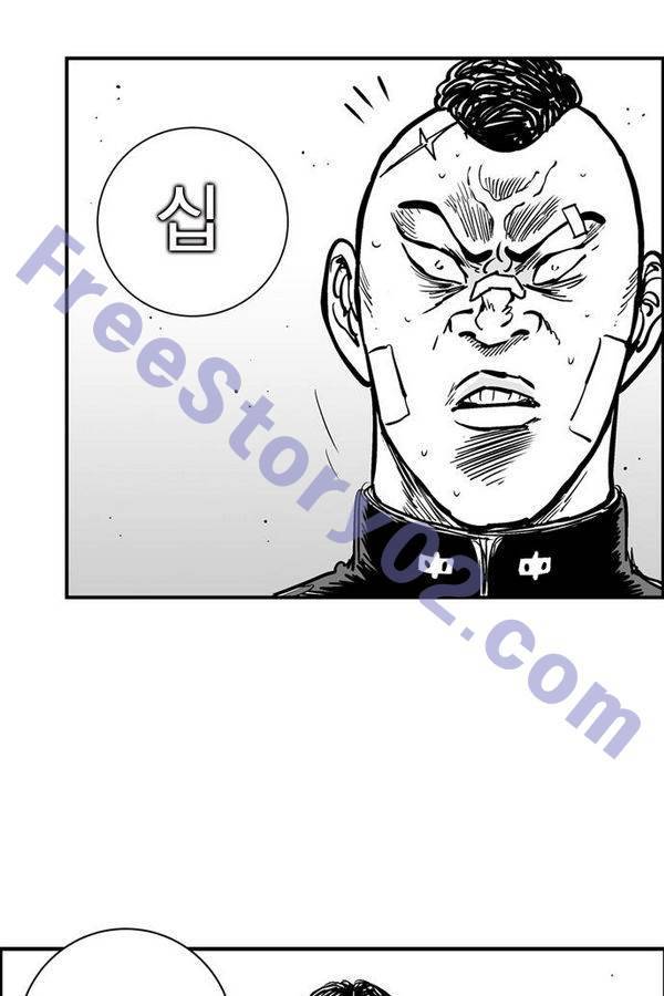 헬퍼 2 : 킬베로스 72화 11