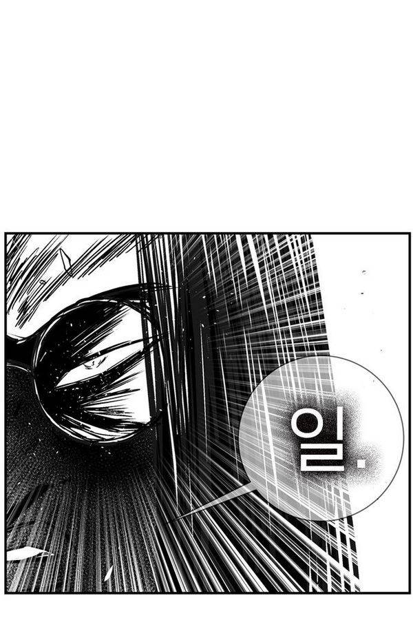 헬퍼 2 : 킬베로스 72화 24