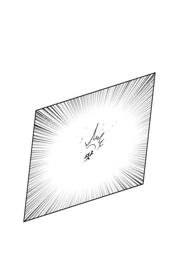 헬퍼 2 : 킬베로스 72화 25