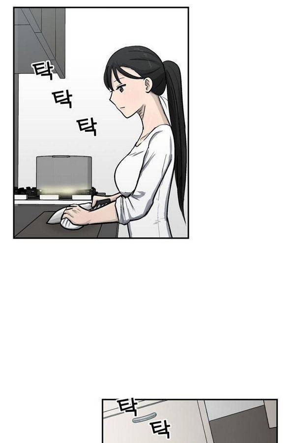 금수저 31화 5