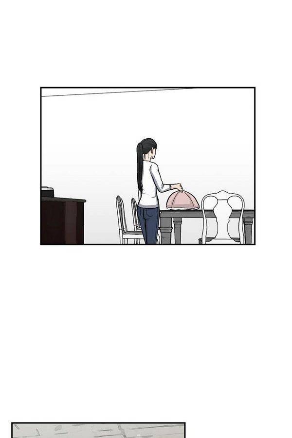 금수저 31화 9