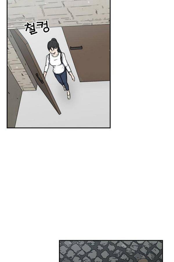 금수저 31화 10