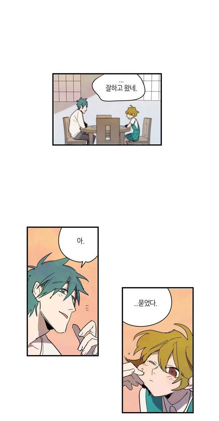식욕 7화 6