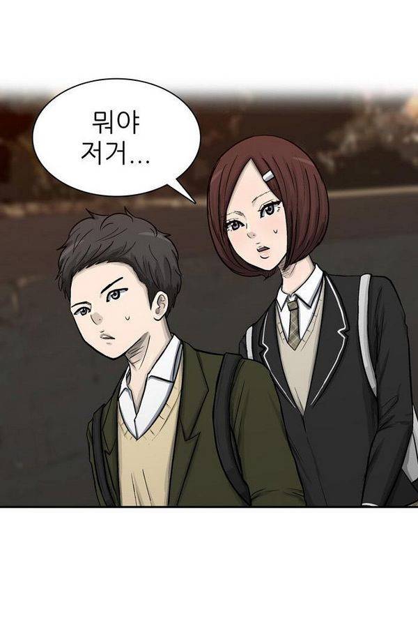 금수저 37화 3