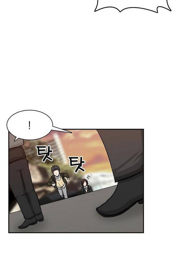 금수저 37화 6