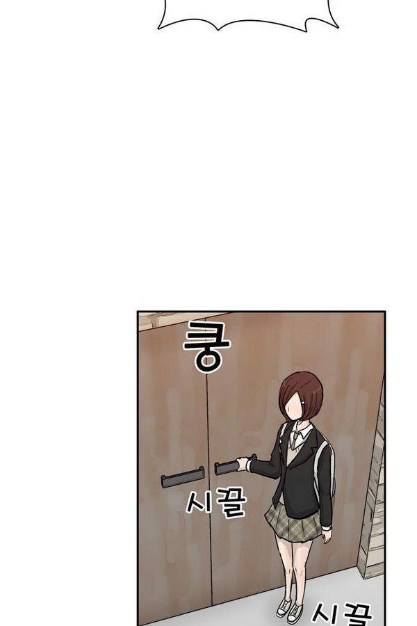 금수저 37화 11