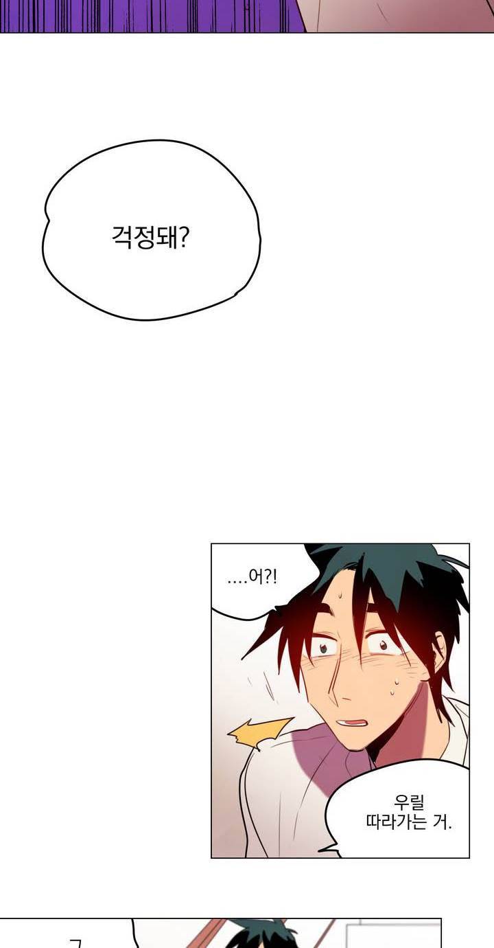 식욕 21화 10