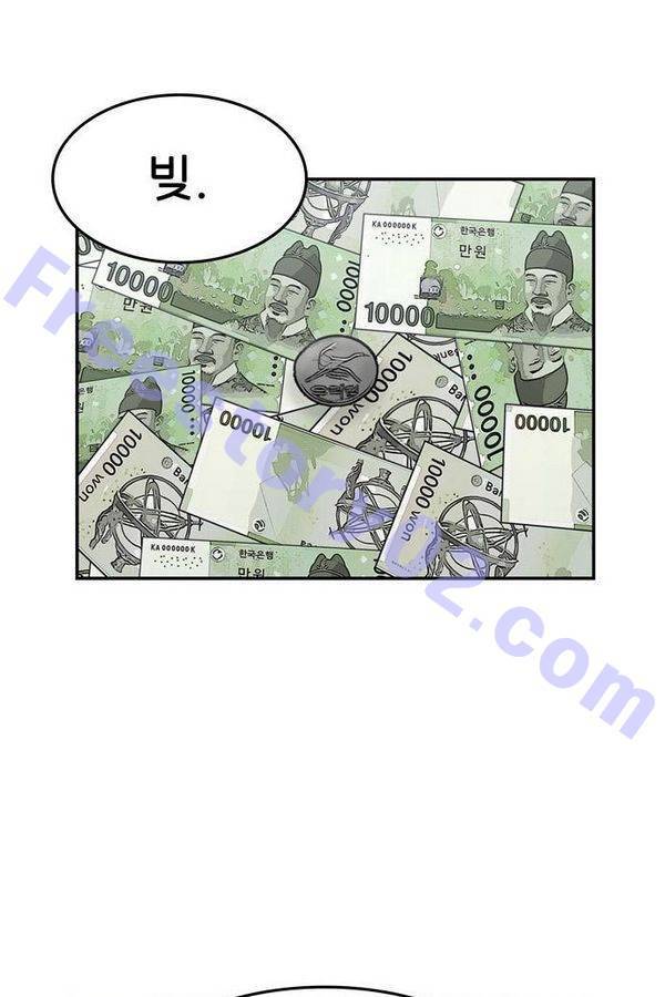 금수저 45화 2