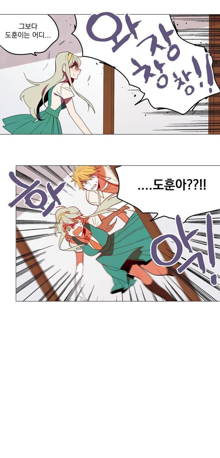 식욕 32화 1
