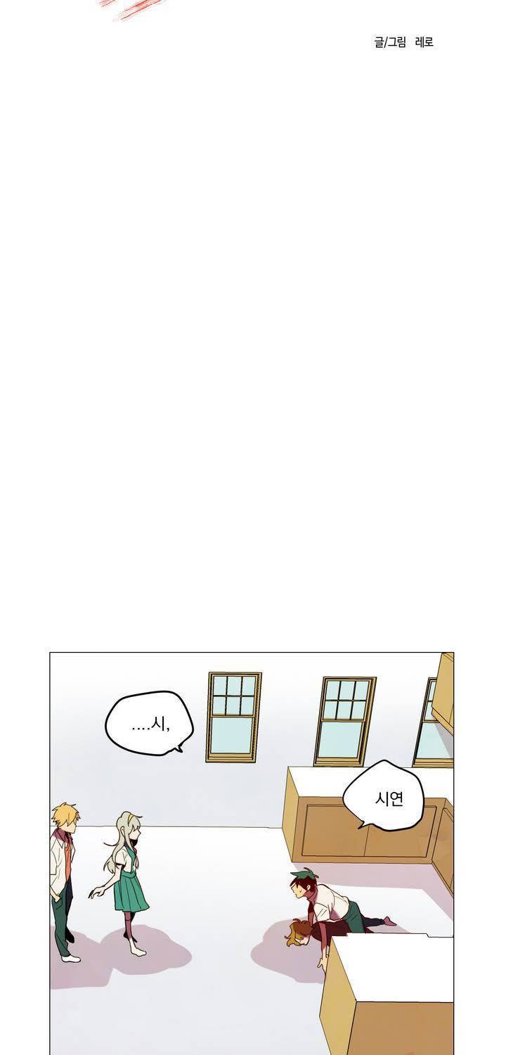 식욕 32화 5