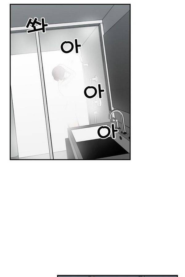 금수저 54화 5