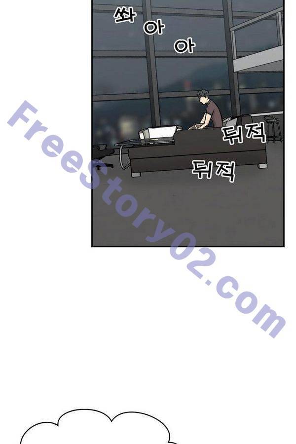 금수저 54화 6