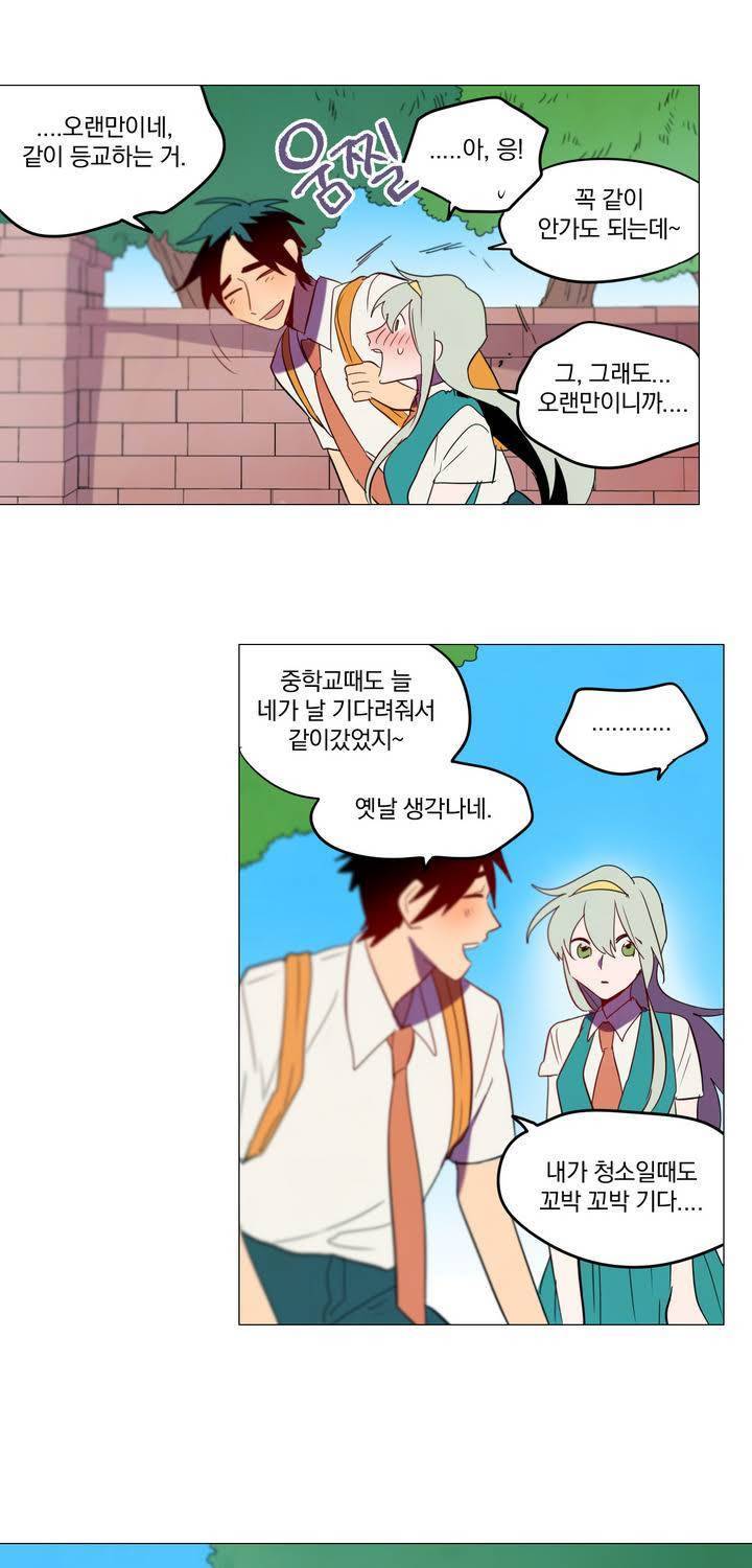 식욕 44화 1