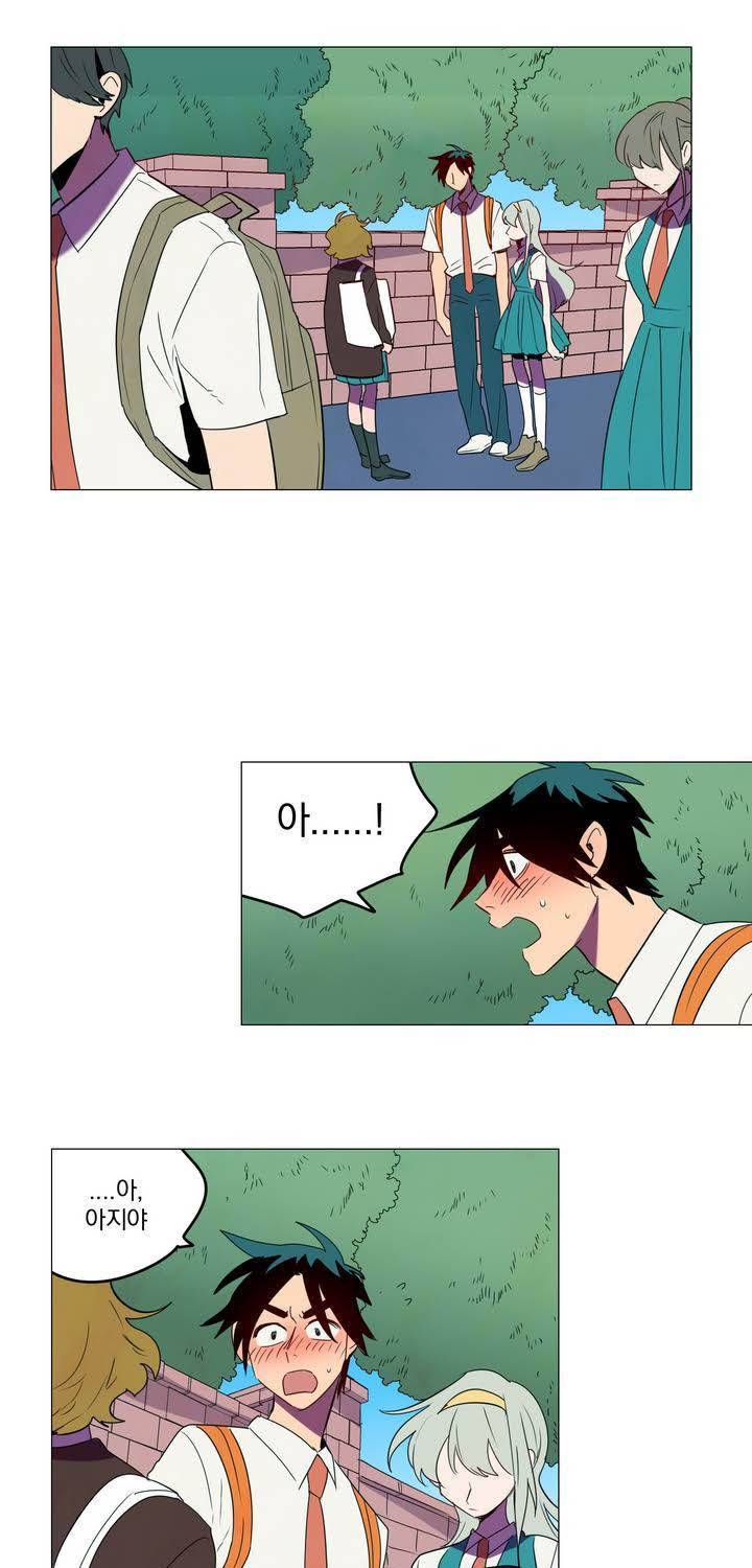 식욕 44화 5