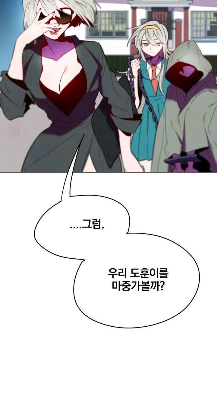 식욕 57화 4