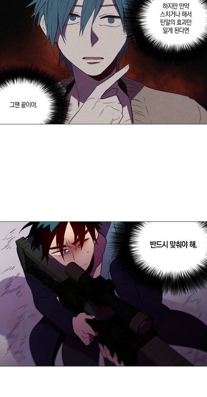 식욕 63화 2