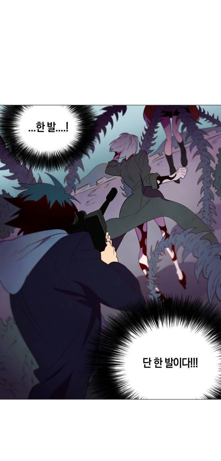 식욕 63화 3