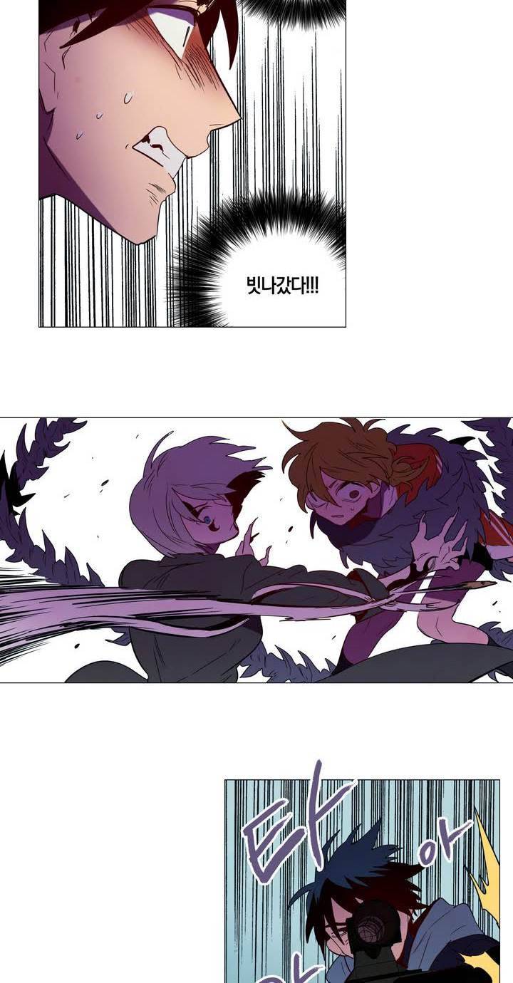 식욕 63화 8