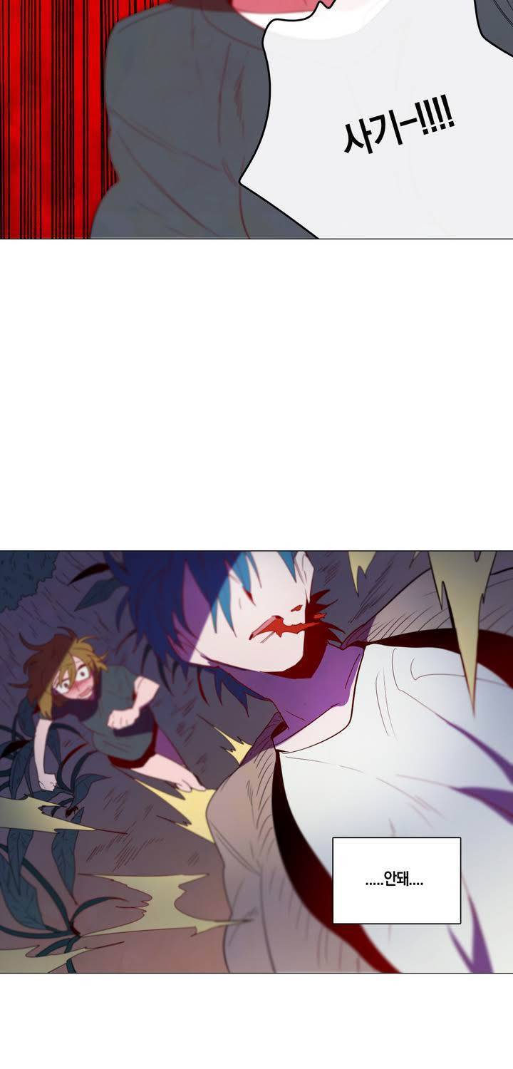 식욕 69화 3