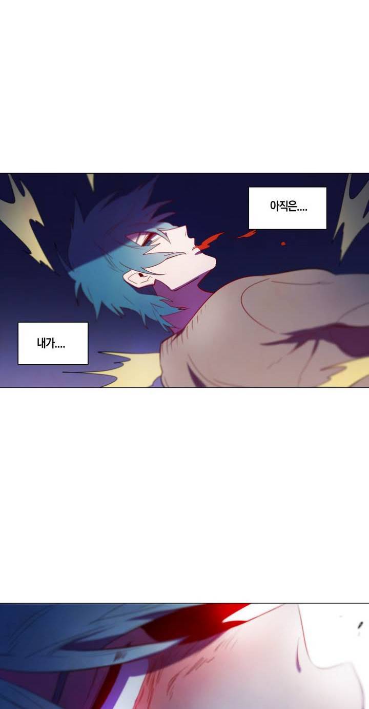 식욕 69화 4