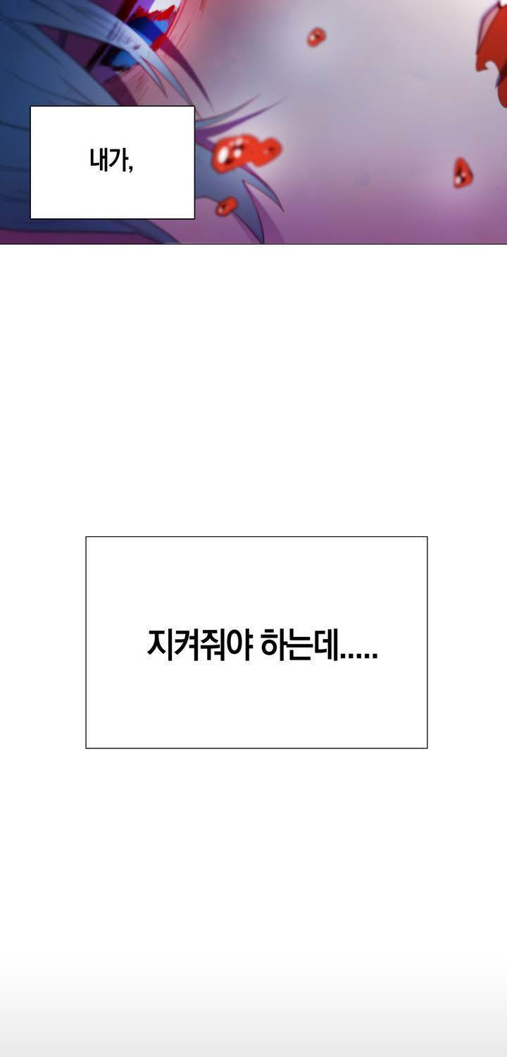 식욕 69화 5