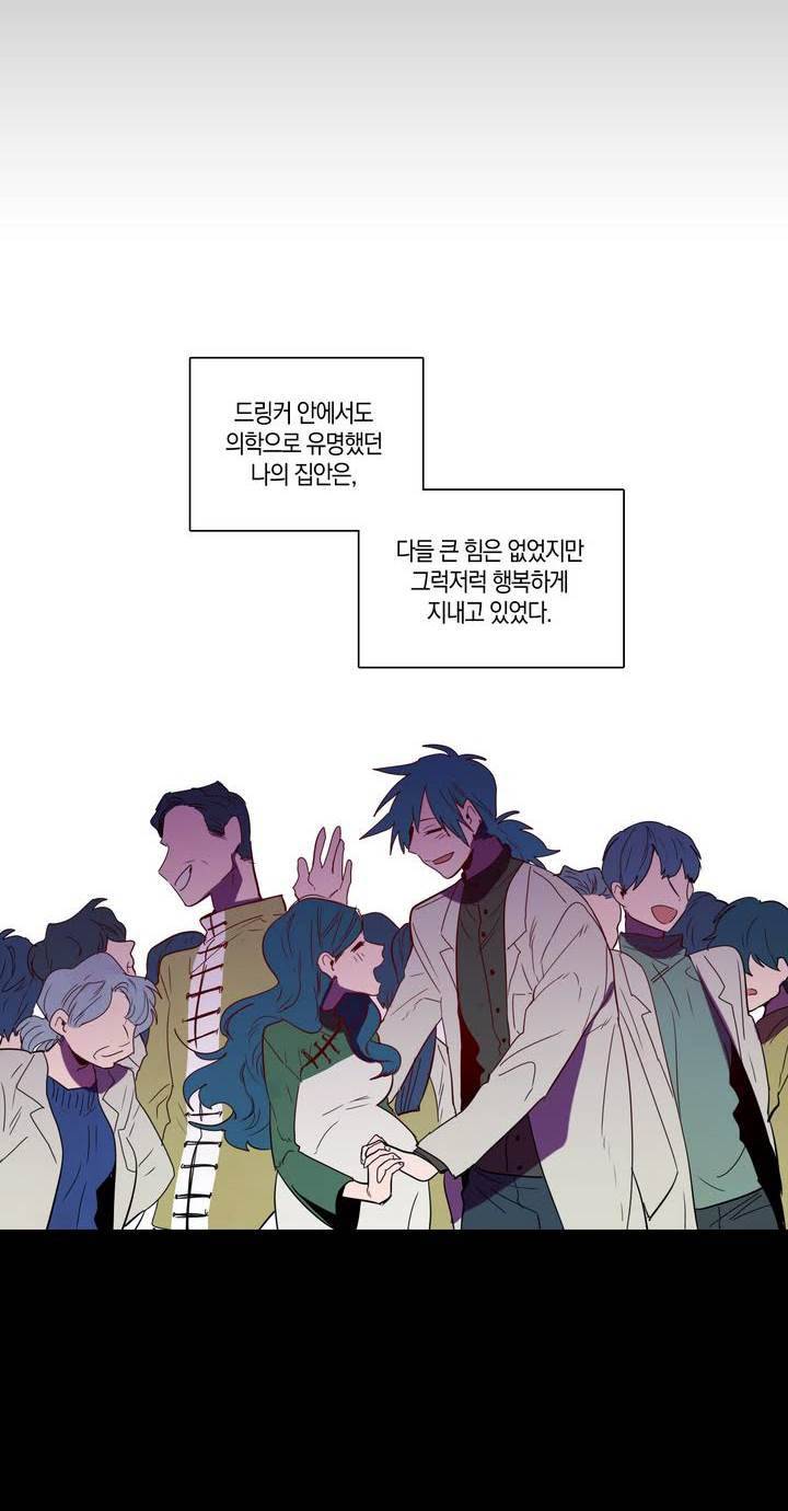식욕 69화 8