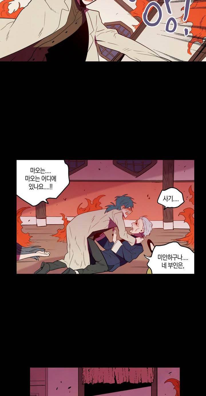 식욕 69화 10