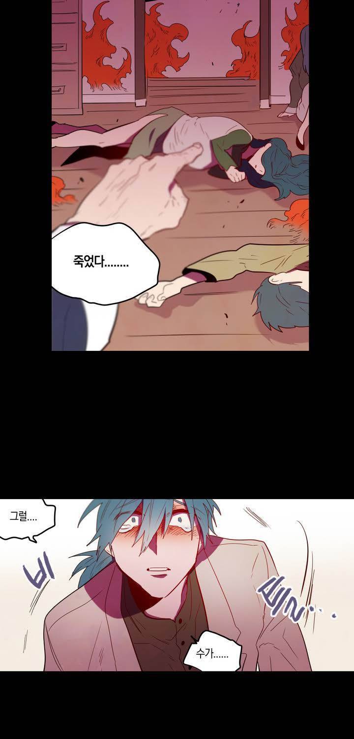 식욕 69화 11