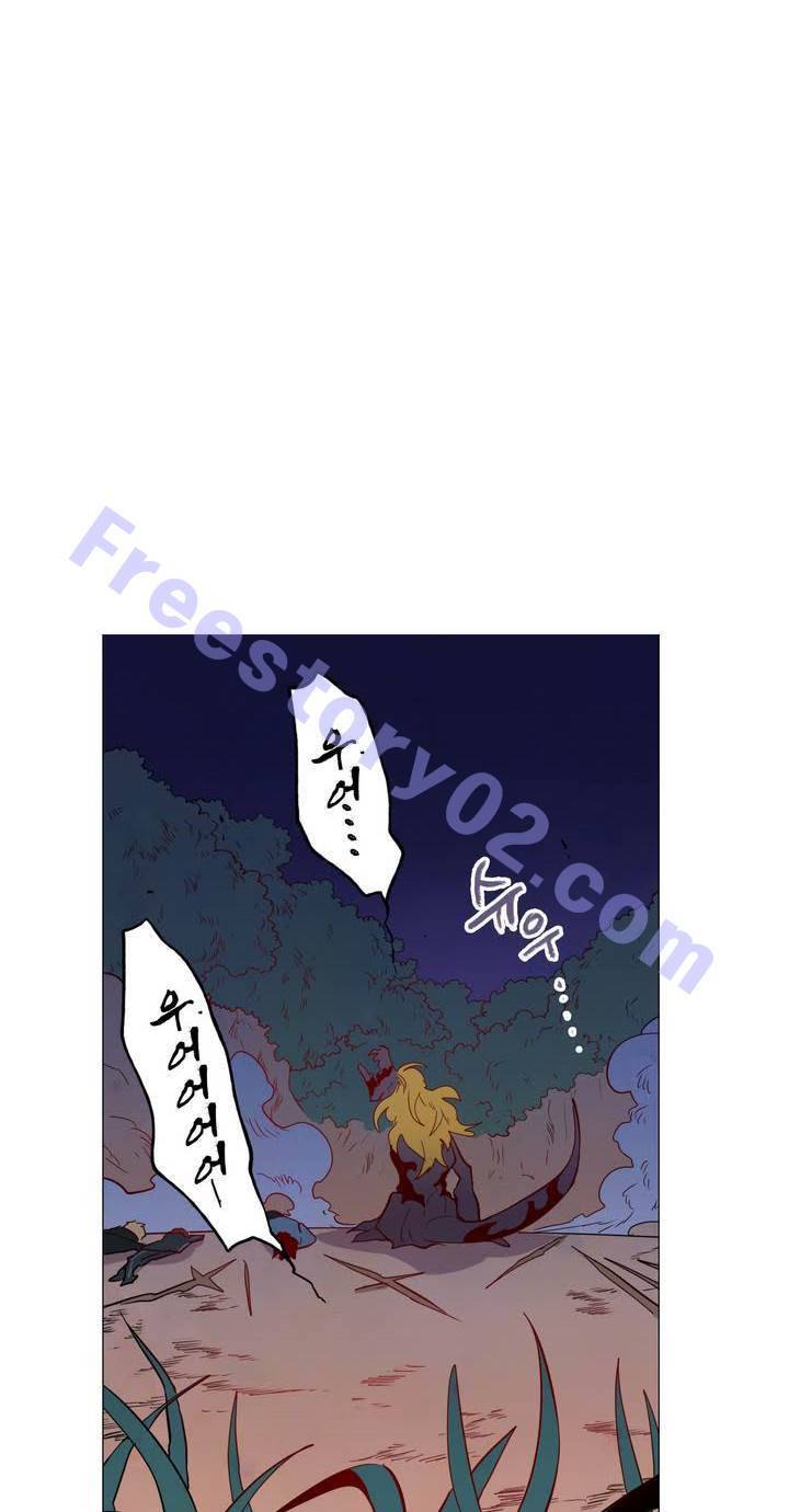 식욕 75화 6