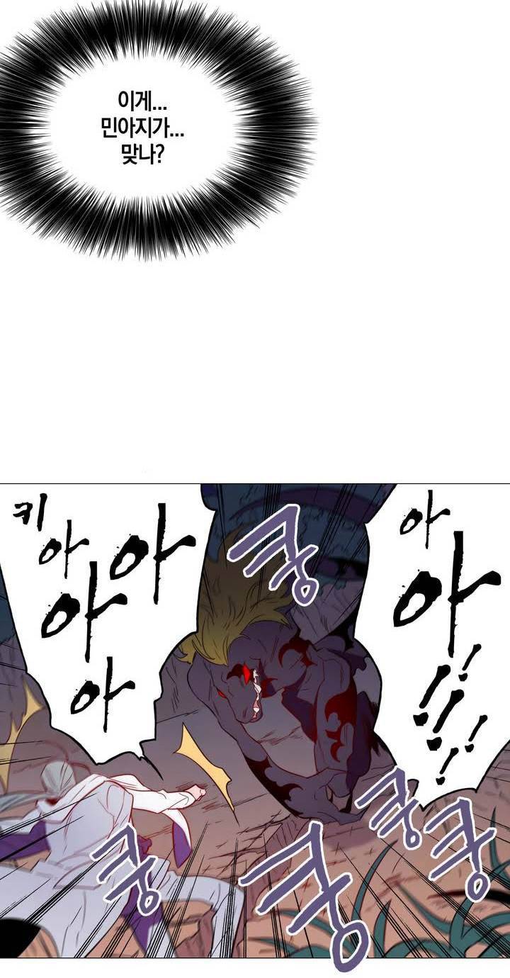 식욕 75화 20