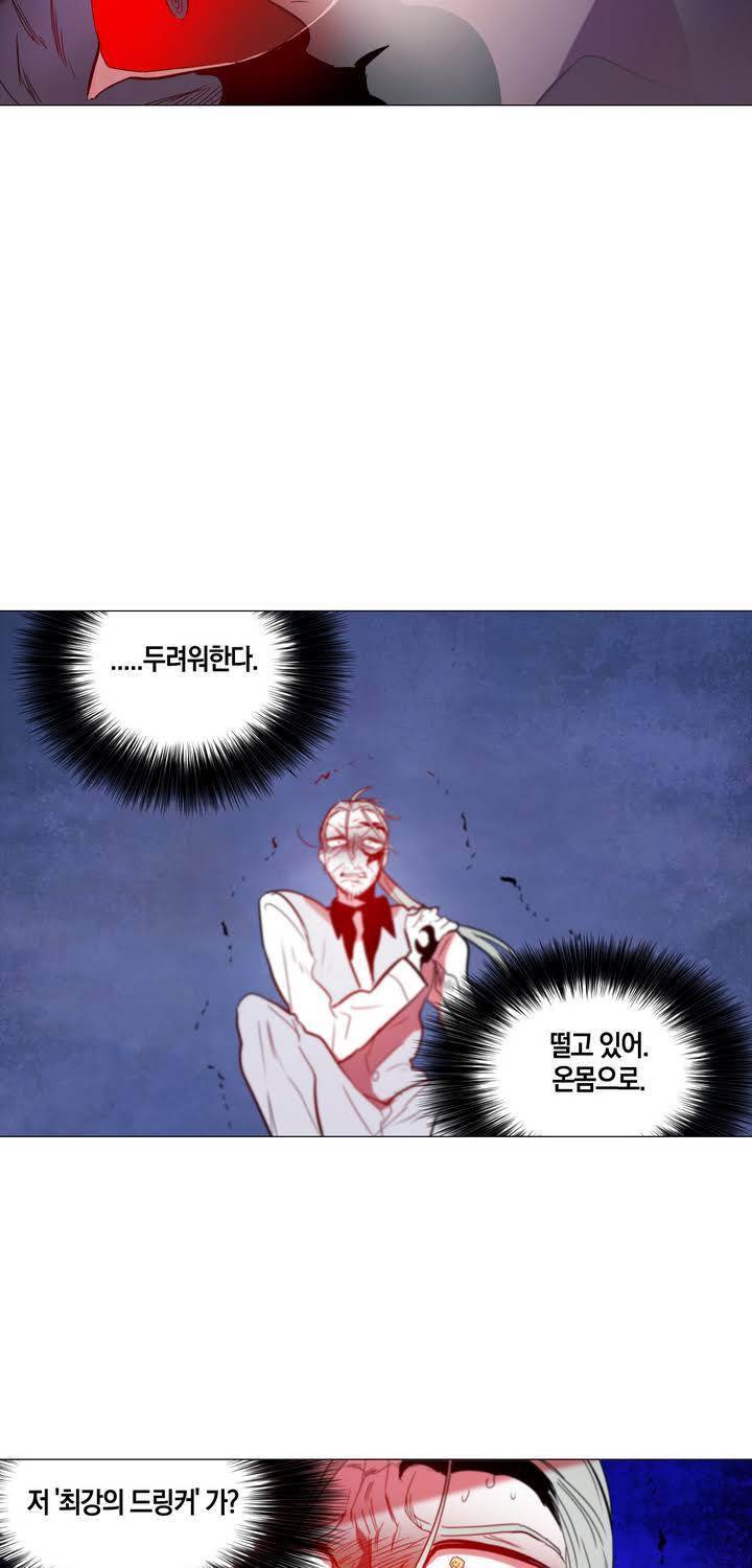 식욕 75화 27