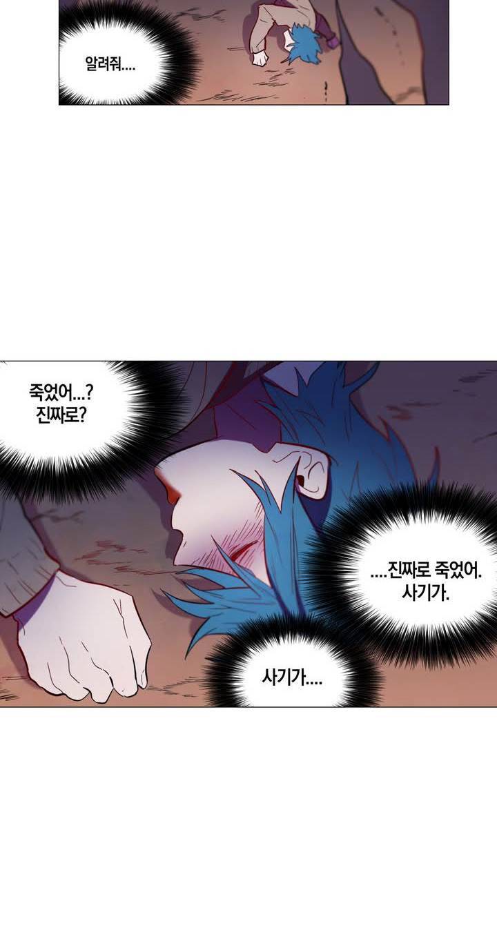 식욕 75화 32