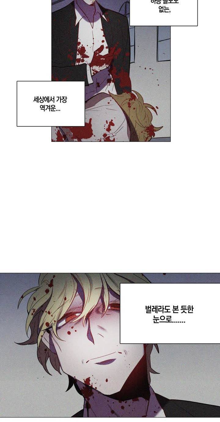 식욕 75화 44