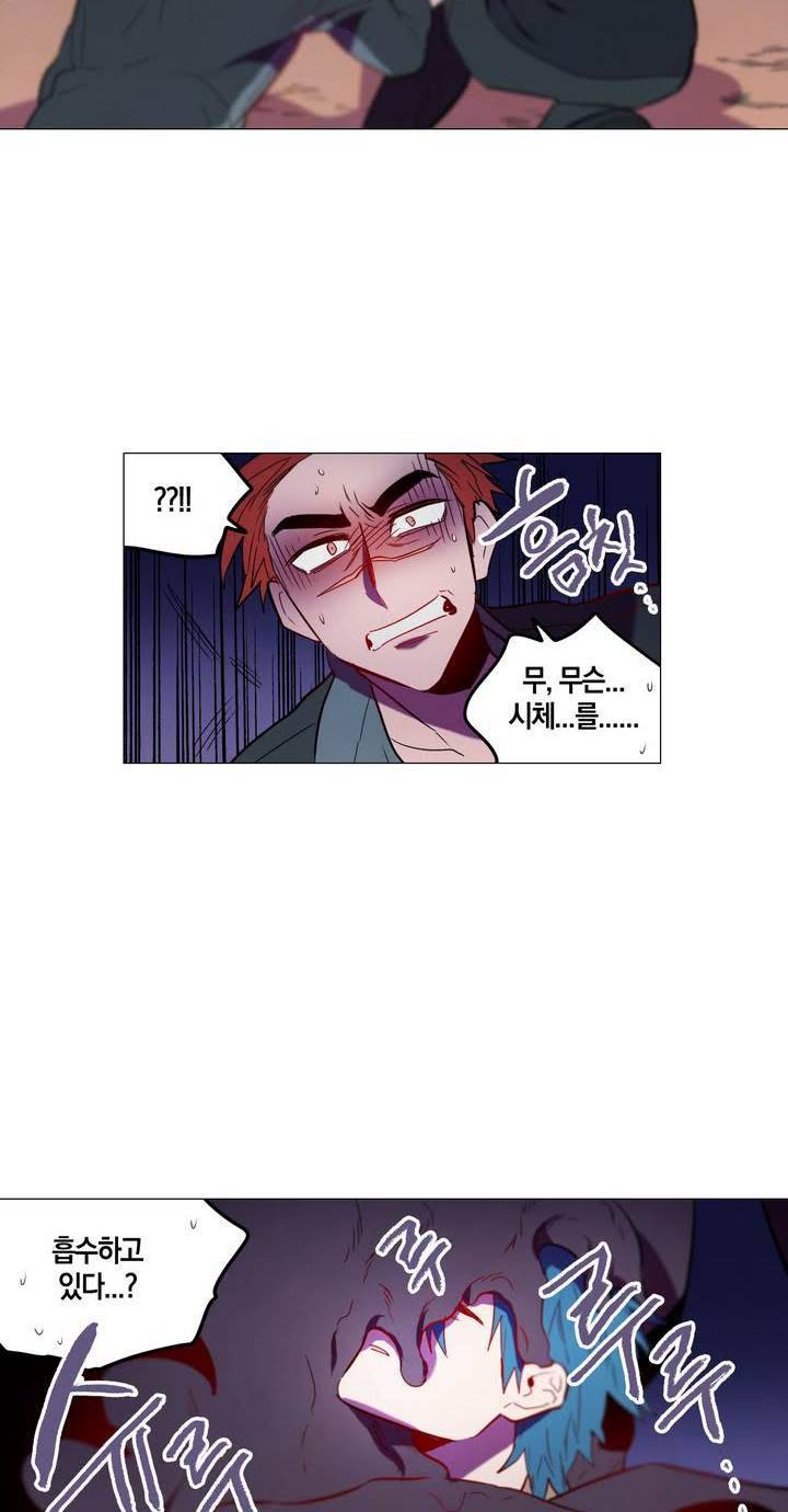 식욕 75화 48