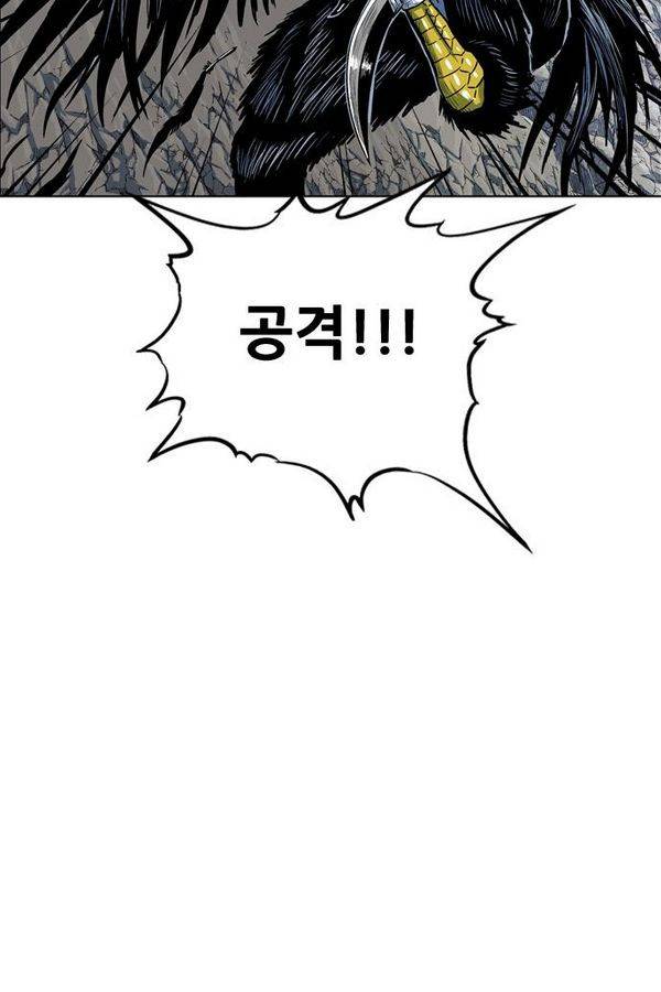 호랑이 형님 2부 25화 - 응징1 10