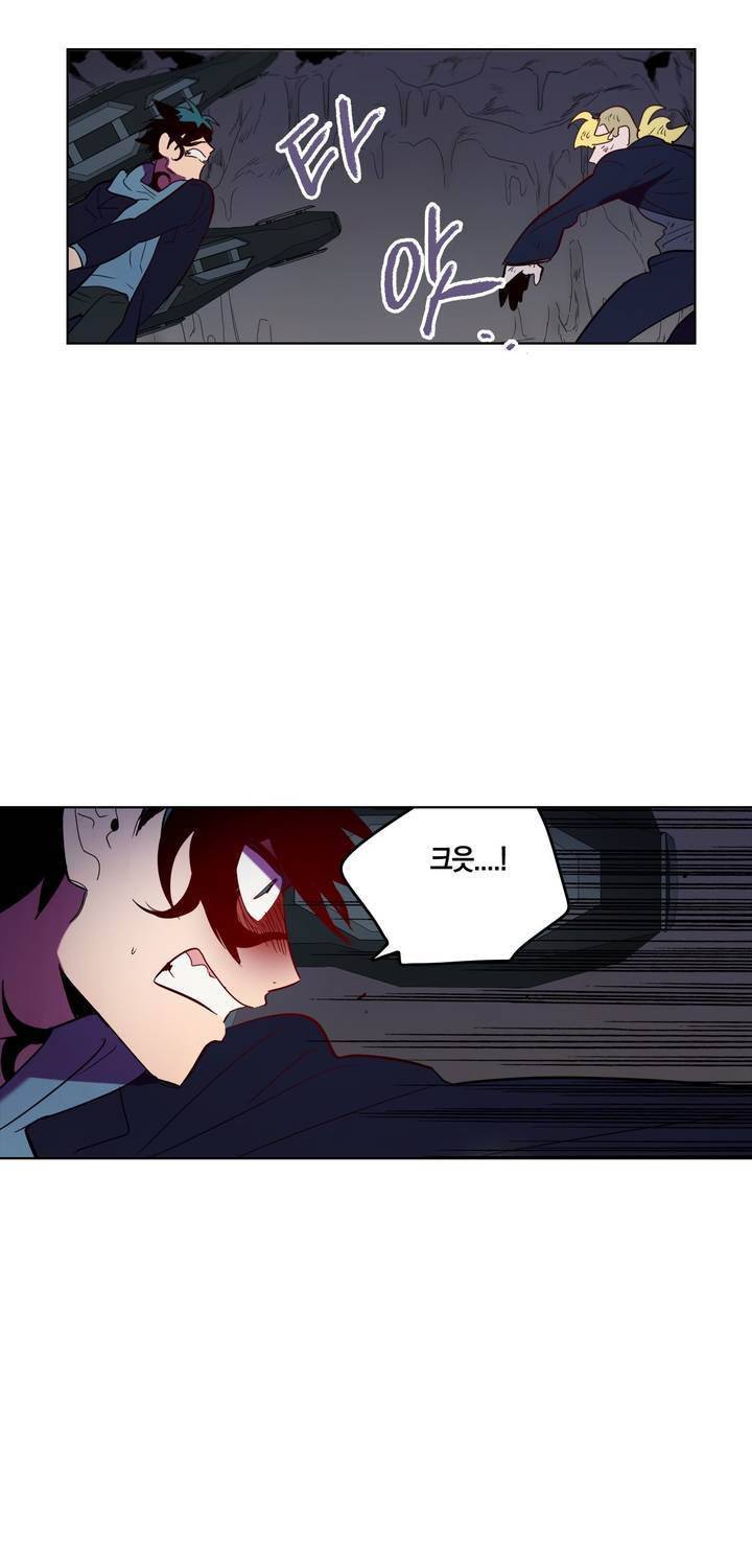 식욕 93화 9