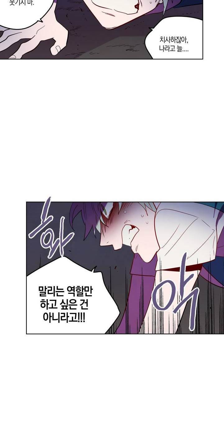식욕 93화 12