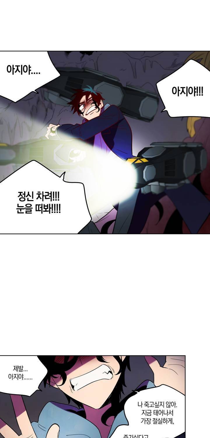 식욕 93화 13