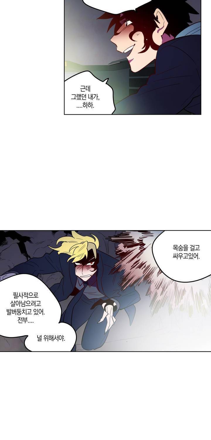 식욕 93화 15