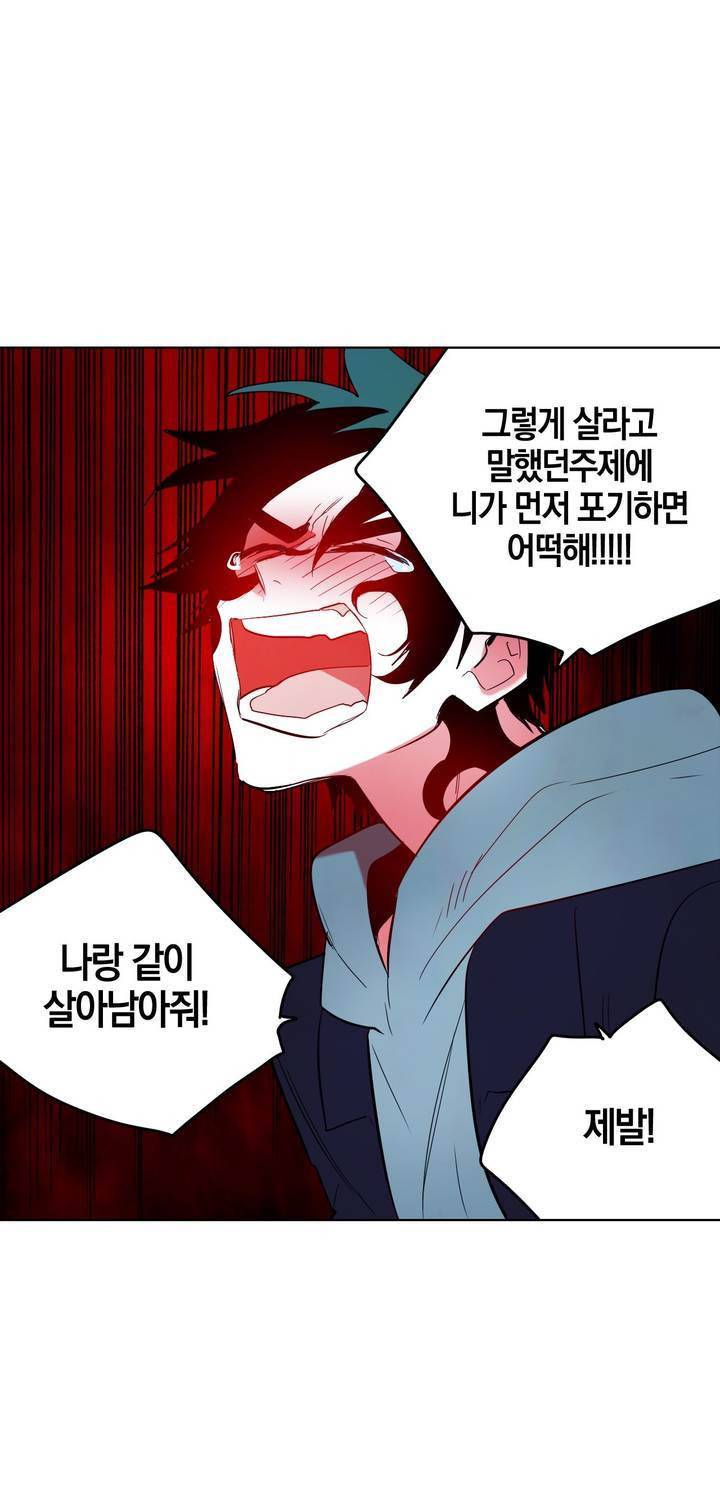 식욕 93화 17