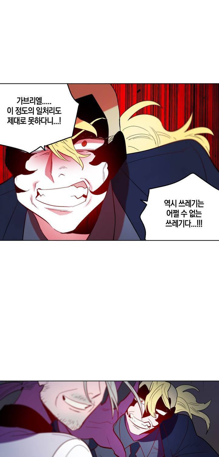 식욕 93화 27