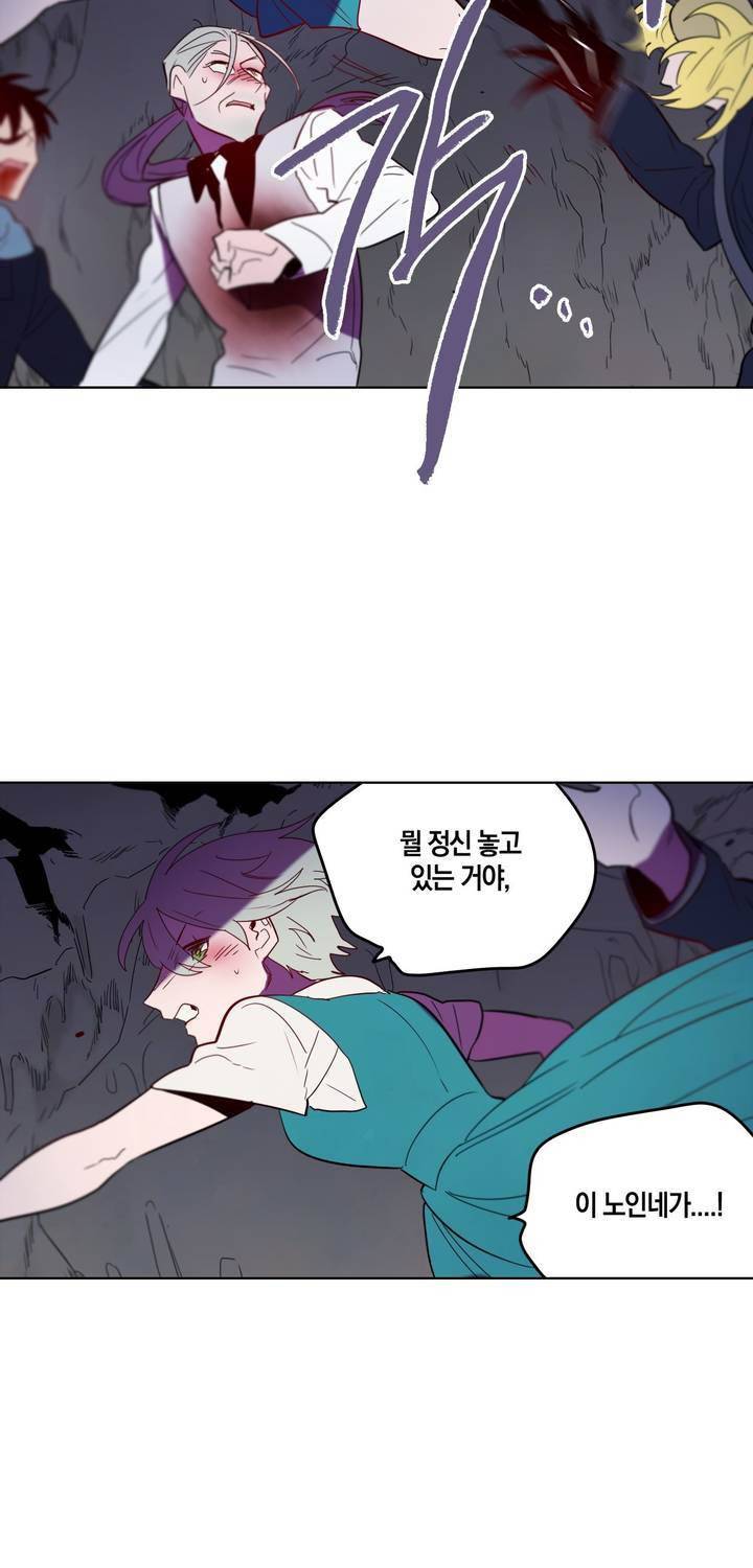 식욕 93화 29