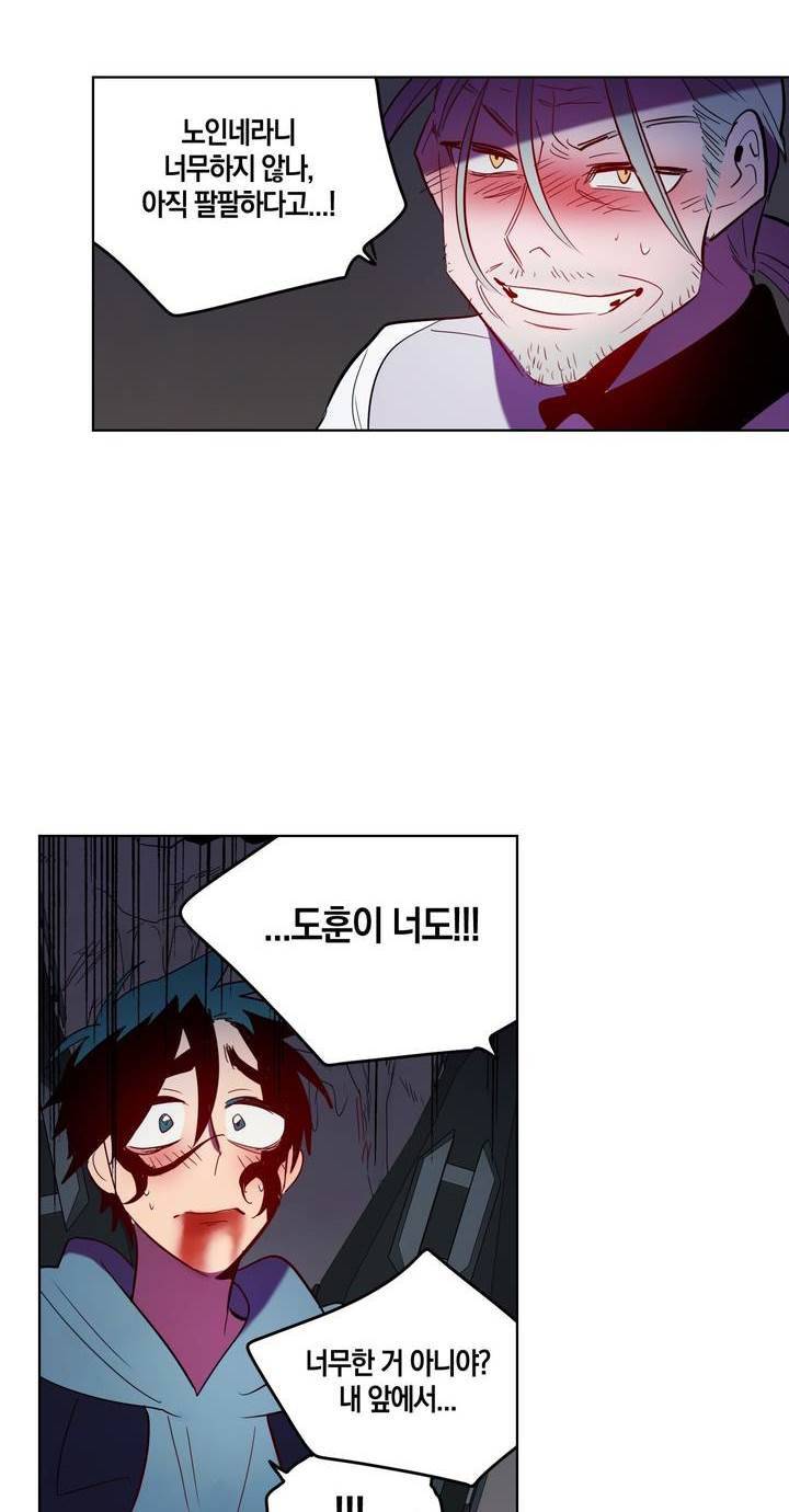 식욕 93화 30