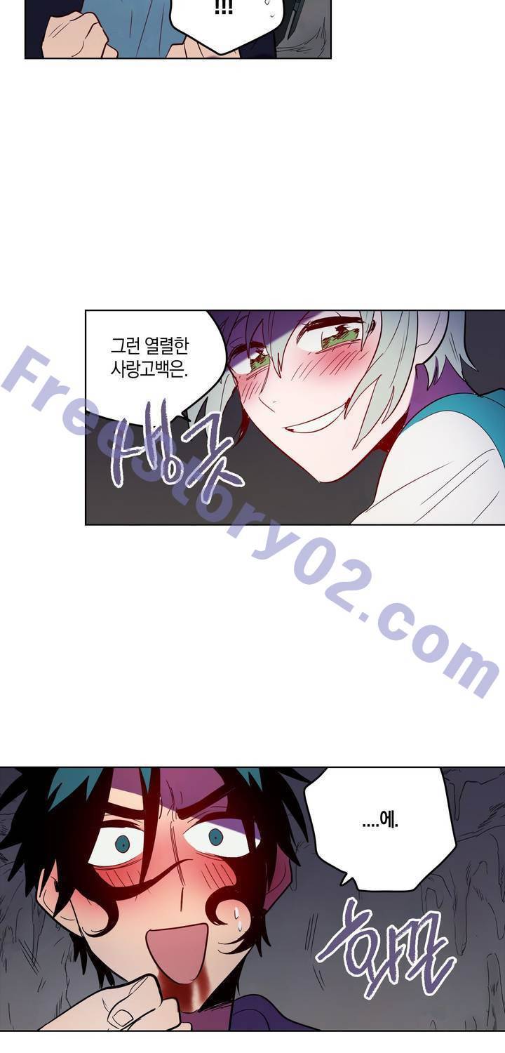 식욕 93화 31